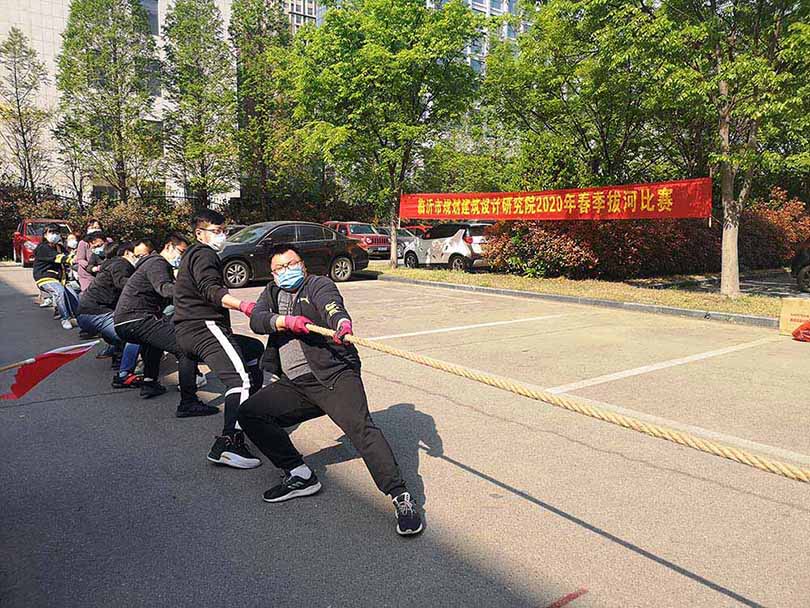 職工運(yùn)動會-拔河友誼賽