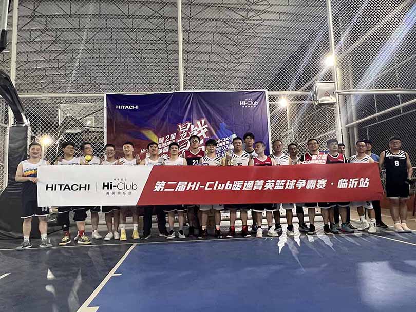 第二屆Hi--club暖通菁英籃球爭霸賽