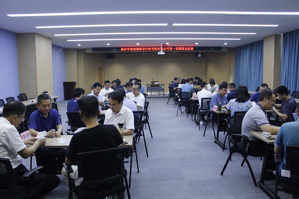 職工運(yùn)動會-摜蛋友誼賽