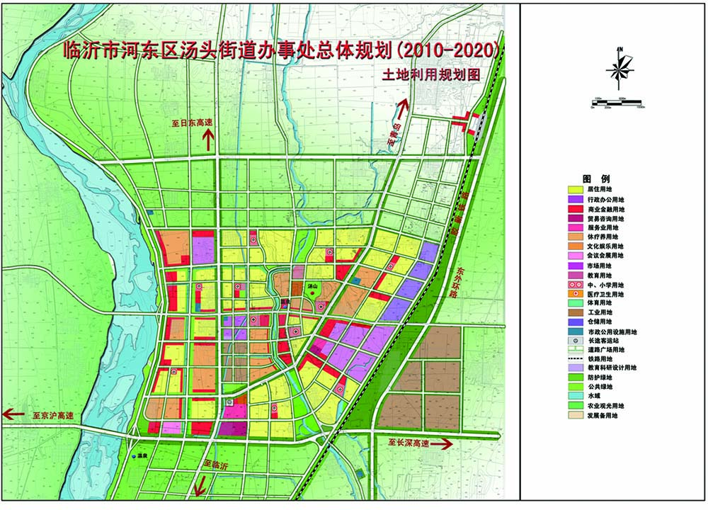 臨沂市河東區(qū)湯頭街道辦事處總體規(guī)劃(2010－2020年)
